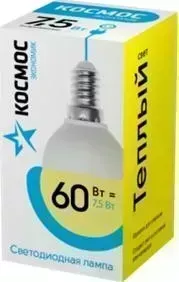 Лампа светодиодная КОСМОС LKECLED7.5WGL45E2730