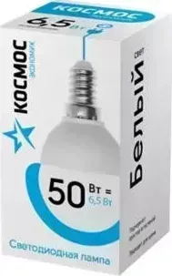 Лампа светодиодная КОСМОС LKECLED6.5WGL45E1445