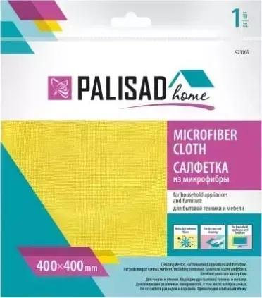 Салфетка PALISAD из микрофибры жемчужная для бытовой техники и мебели 400X400 мм, желтая, 923165