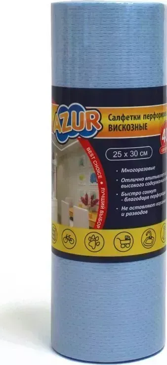Салфетка AZUR для пола кипельно-белая с вискозой (50х60), 220 г/м2 020440
