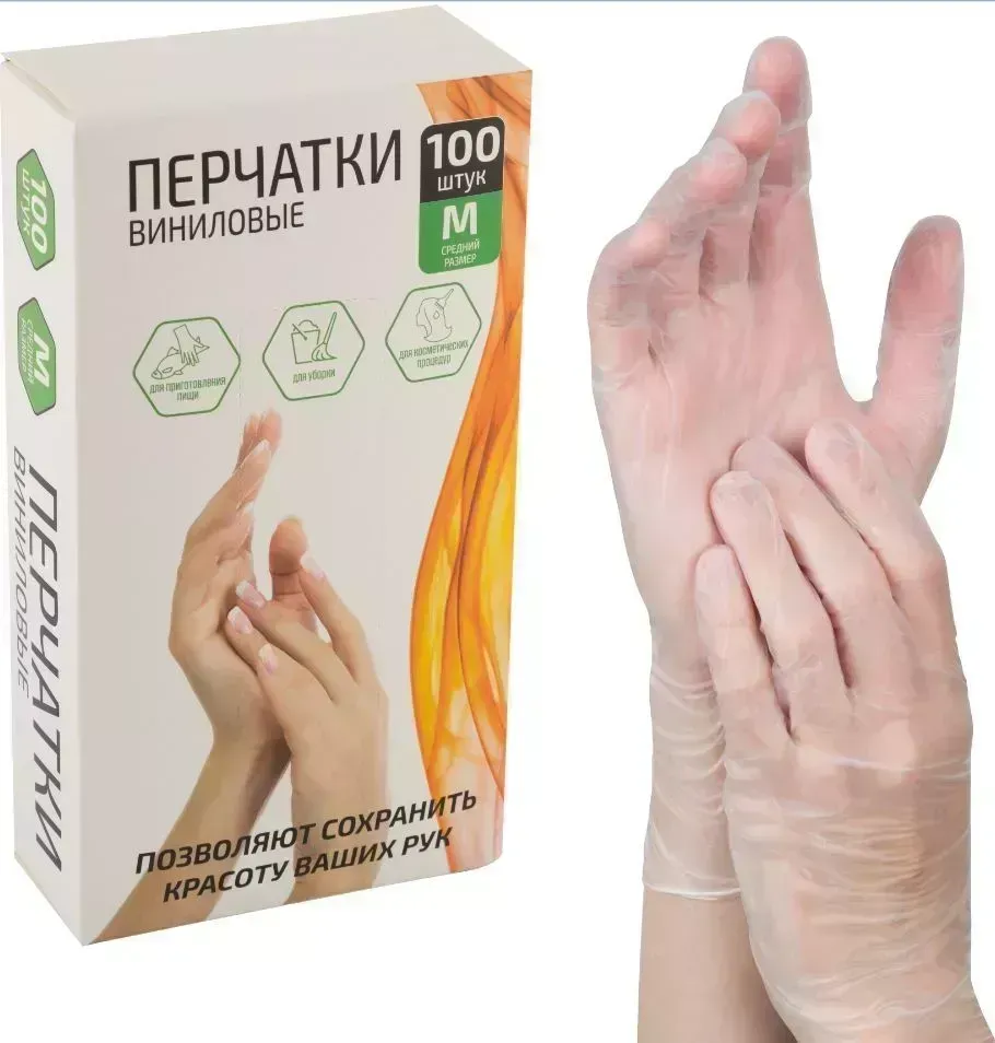 Перчатки РЫЖИЙ КОТ 008051 размер M 100шт
