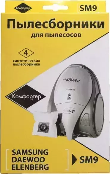Пылесборники KOMFORTER SM-9 синтетика комл. 4шт.