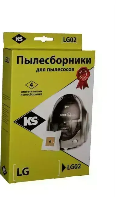Пылесборники KS LG-02 синтетика комл. 4шт.