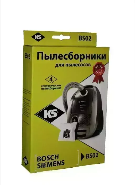 Пылесборники KS BS-02 синтетика комл. 4шт.