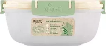 Контейнер SUGAR&SPICE SE2239GR GREEN REPUBLIC герметичный 0,35л квадратный лён