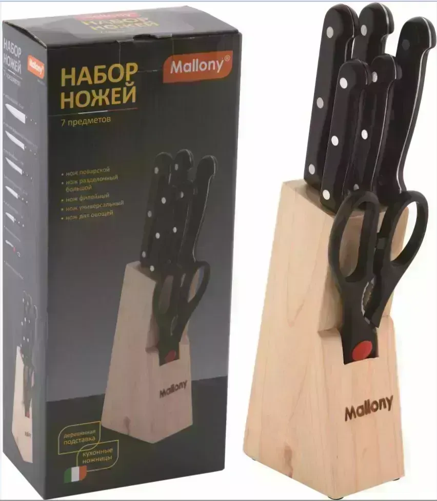 Набор ножей MALLONY 7 предметов, MAL-S01B (965308)