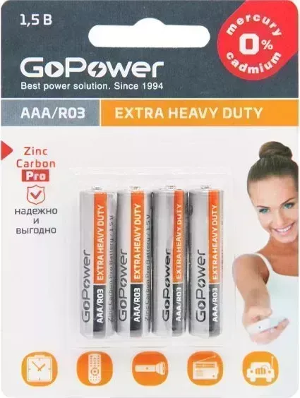 Батарейки GOPOWER (00-00015595) Extra Heavy Duty AAA/ R03