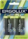 Батарейки ERGOLUX (11752) LR20 Alkaline BL-2 (LR20 BL-2, батарейка,1.5В) в упаковке 2шт (цена за 1шт)