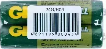 Батарейки GP (02944) 24G-OS2