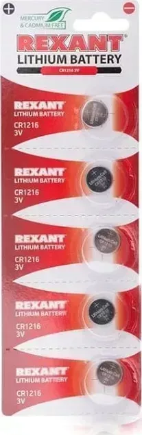 Батарейки REXANT (30-1101) CR1216 - 5 шт/блис