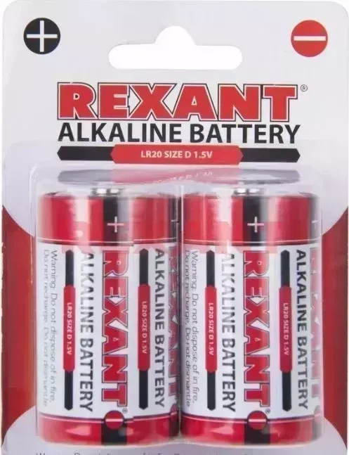 Батарейки REXANT (30-1020) D/LR20 1.5 V 15200 MAH 2шт/блис