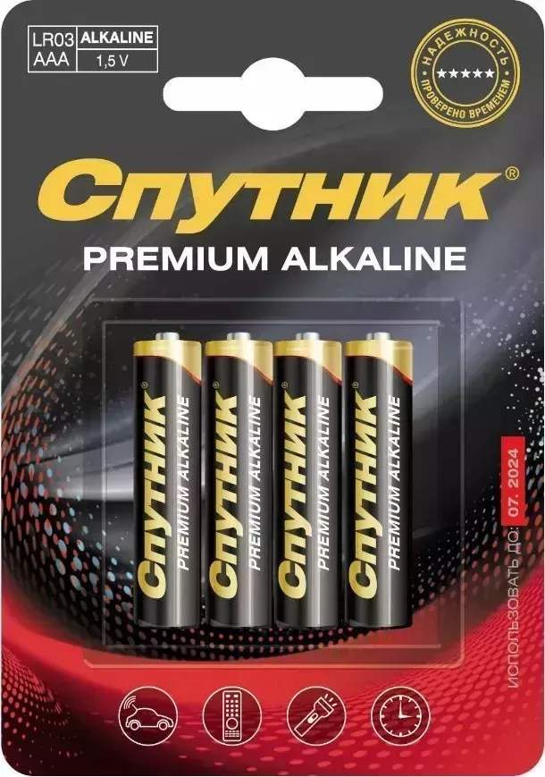 Батарейки СПУТНИК LR03/4В PREMIUM ALKALINE (80)