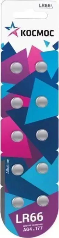 Батарейки КОСМОС KOCG4(LR66)10BL