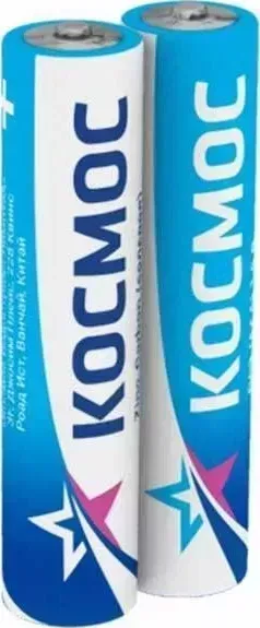 Батарейки КОСМОС KOCR03