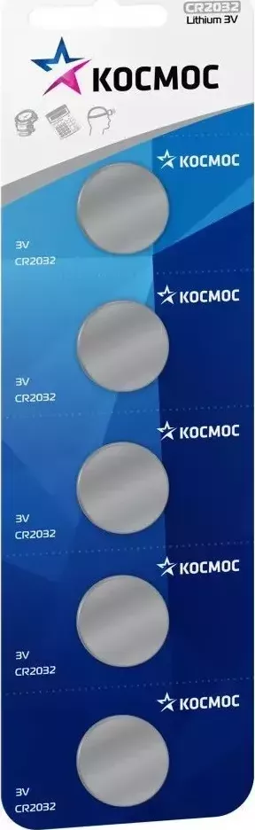 Батарейки КОСМОС KOC20325BL