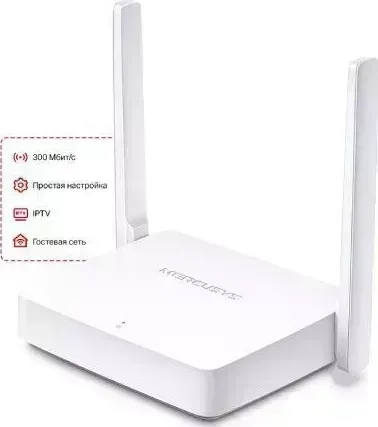 Маршрутизатор MERCUSYS MW301R, белый
