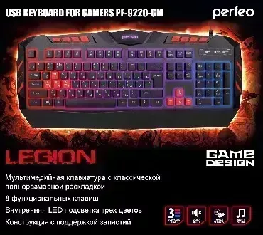 Клавиатура PERFEO (PF-5140) LEGION -9220-GM