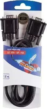 Кабель REXANT (06-3120) ШНУР ШТ. VGA - ШТ. VGA 1.8М С ФЕРРИТАМИ
