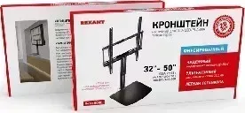 Кронштейн REXANT (38-0314) для 32&quot;- 50&quot; 32 - 50