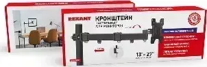 Кронштейн REXANT (38-0306) для монитора 13&quot;- 27&quot; 13"- 27"