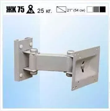 Кронштейн TRONE ЖК-75 до 23&quot; серый