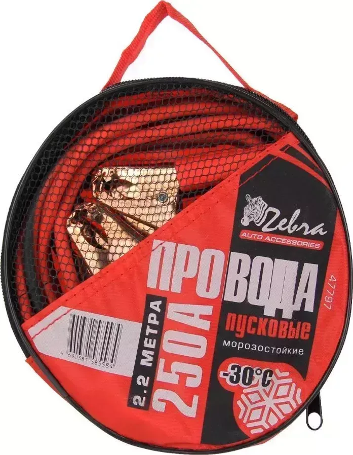 Пусковые провода ZEBRA 250А в сумке 47797 Провода пусковые в