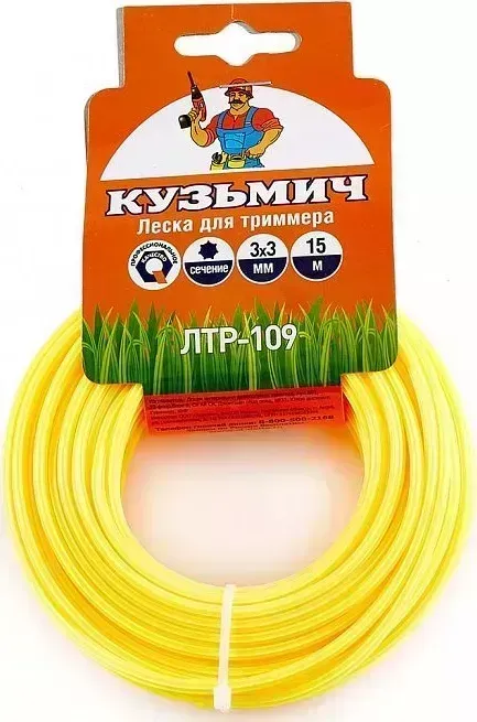Леска триммерная КУЗЬМИЧ ЛТР-109 для триммера 3,0 мм х 15 м (шестигранник) (160) леска х 15 м