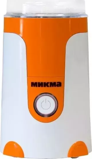 Кофемолка МИКМА ИП 33 бело-оранжевая