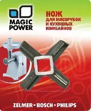 Аксессуар для кухонных комбайнов MAGIC POWER MP-608 нож