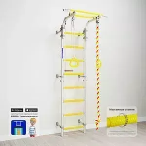 Детский спортивный комплекс Romana Next 1 (ДСКМ-2С-8.06.Г1.490.18-24) белый прованс