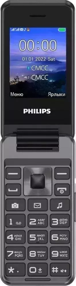 Смартфон PHILIPS E2601 Xenium темно-серый Телефон