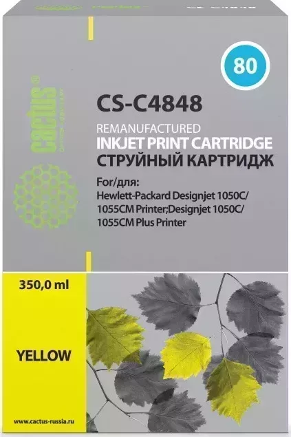 Расходный материал для печати CACTUS CS-C4848 N80 желтый (Картридж)