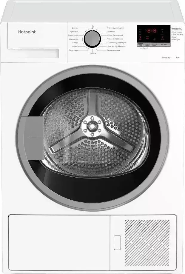 Сушильный барабан Hotpoint ARISTON DH 828 H