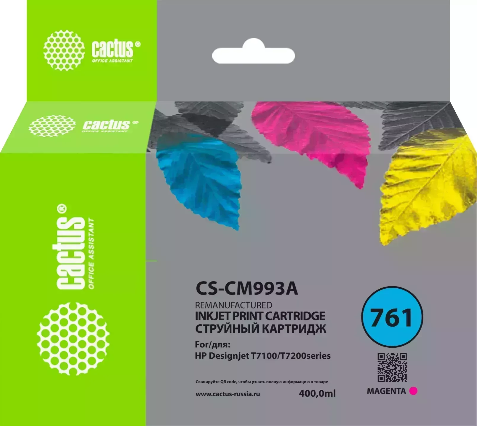 Расходный материал для печати CACTUS CS-CM993A N761 пурпурный (Картридж)