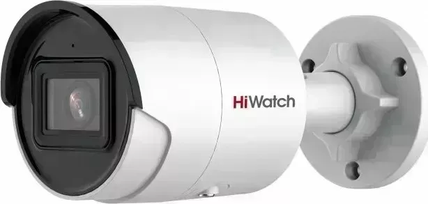 Камера видеонаблюдения HiWatch Pro IPC-B022-G2/U (4mm)