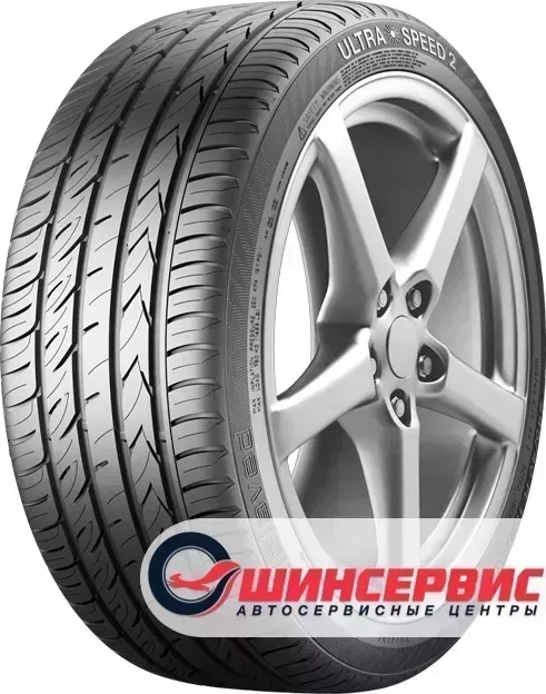 Шина Gislaved Ultra Speed 2 215/45/R16 90 V