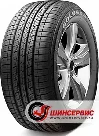 Шина Kumho Solus KL21 ECO 265/60/R18 110 H