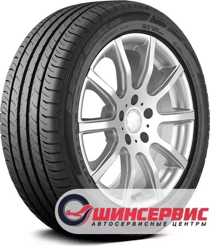 Шина Dunlop SP Sport MAXX 050 225/40/R18 88 Y