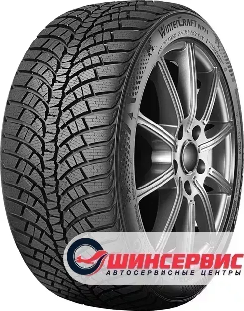 Шина Kumho WinterCraft WP71 245/40/R18 97 W