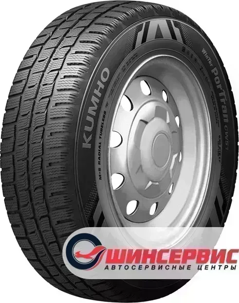 Шина Kumho Portran CW51 195/70/R15C 104 R