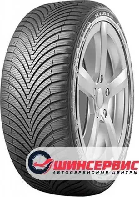 Шина Kumho HA32 195/55/R15 85 H