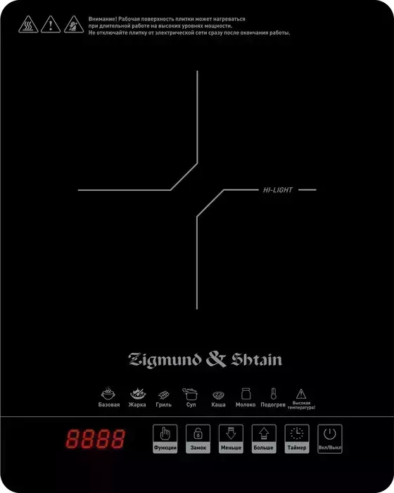 Настольная плита Zigmund &amp;amp; Shtain плитка Zigmund & Shtain ZIP-558