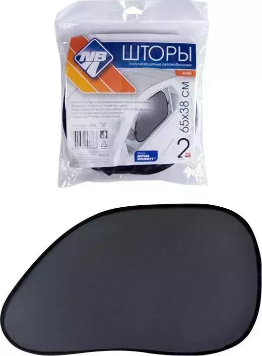 Штора NOVA BRIGHT на присосках, для боковых стекол, трапециевидная, ткань сетчатая, черная, 65х38см (2шт) 46485 солнцезащитная