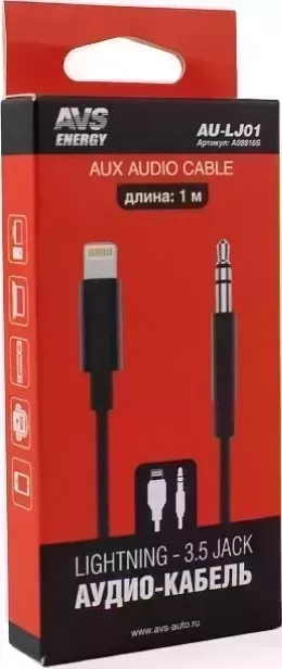 Кабель AVS AU-LJ01 Lighting - 3.5 Jack (1м ) (блистер)