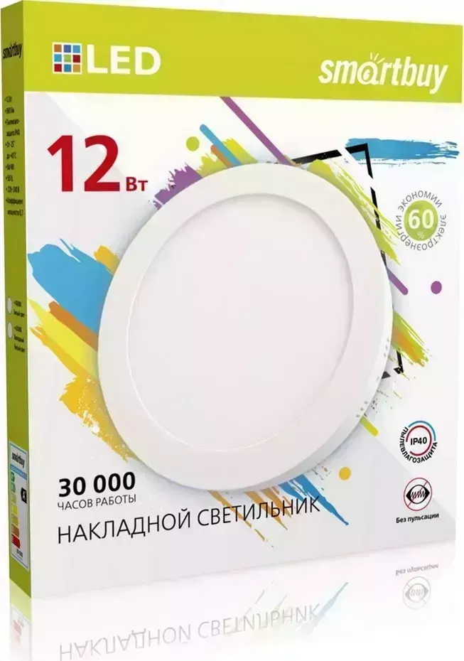Светильник SMARTBUY (SBL-RSDL-12-65K) Round 12w/6500K/IP20