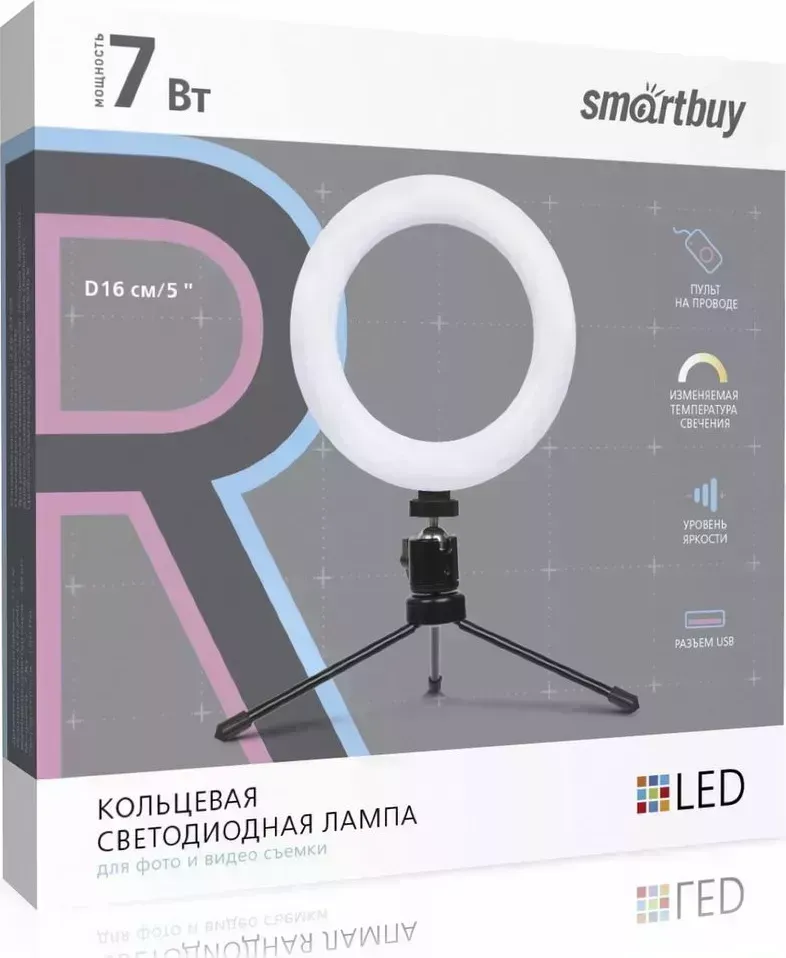 Лампа SMARTBUY (SBL-TTL-6) Кольцевая 16 см лампа лампа 16