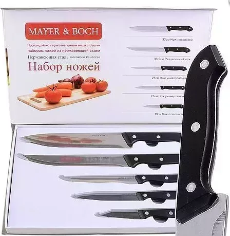 Набор ножей MAYER&BOCH 30742 черный