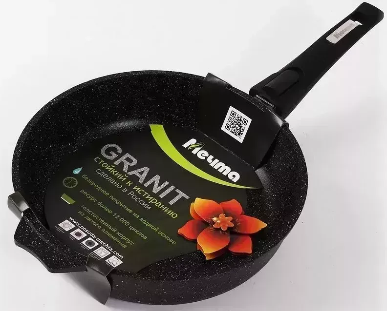 Сковорода МЕЧТА 018802 Гранит black 18см со съемной ручкой
