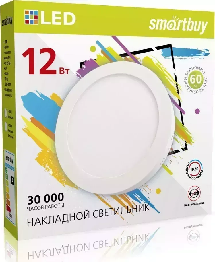 Светильник SMARTBUY (SBL-RSDL-12-4K) Round 12w00K/IP20