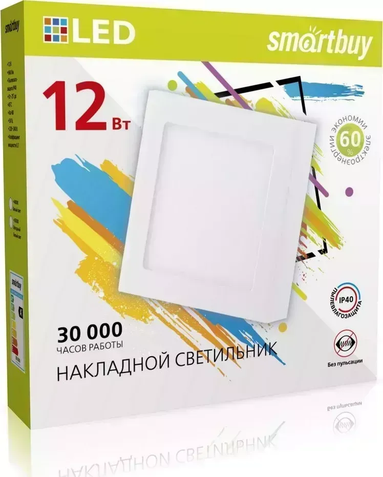 Светильник SMARTBUY (SBL-SqSDL-12-65K) Square SDL 12w/6500K/IP20